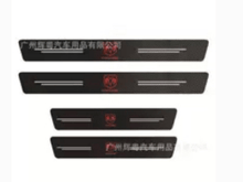 Carregar imagem no visualizador da galeria, Soleira Adesiva de Fibra de Carbono para carros